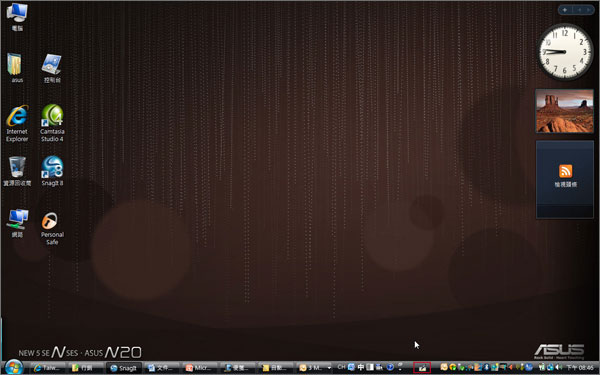 Windows Vista 我一定要征服你