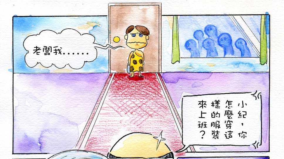 感同身受的創意，備份是電腦人必備的工作