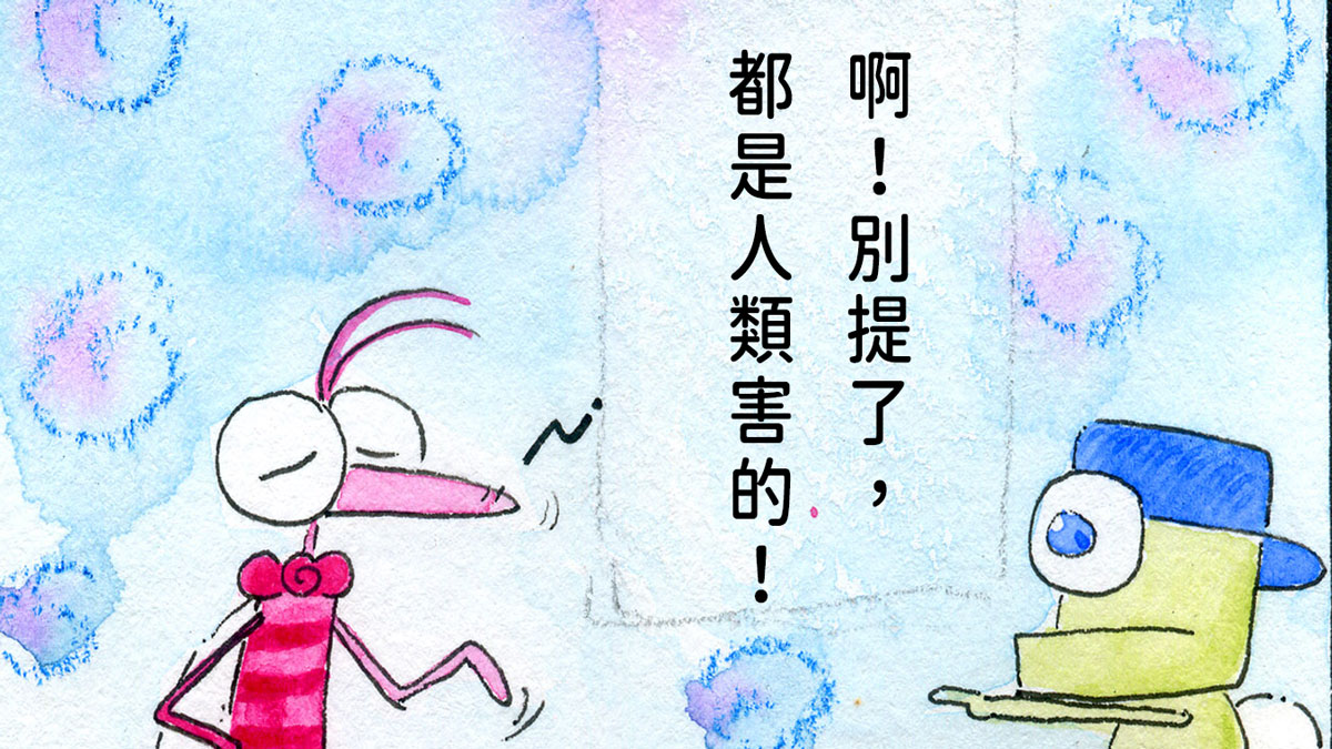 蟲蟲滿天飛 之 瘦肉精篇。